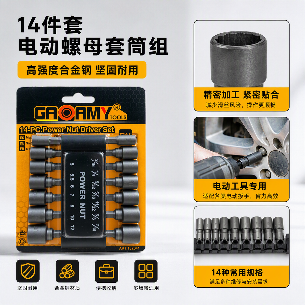 High-strength manual wrench socket set, multi-scenario maintenance industrial hardware tools, corrosion-resistant and wear-resistant Application Scenario