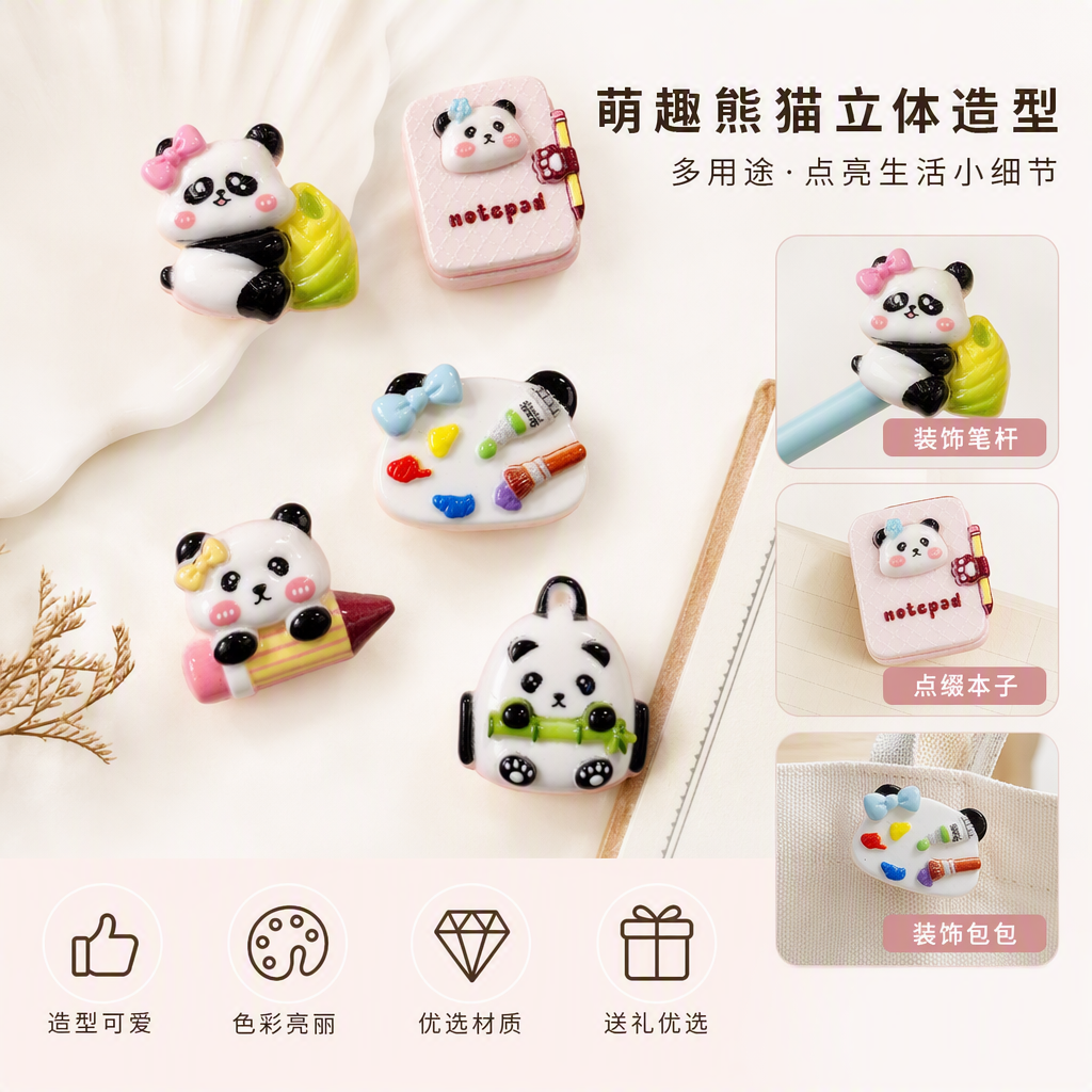 粉色背景五款熊猫陶瓷摆件可爱创意家居装饰礼品收藏品