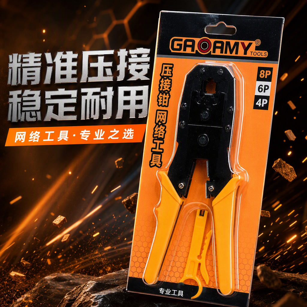 The multi-purpose durable metal material multi-functional pliers are suitable for industrial tools in maintenance and assembly factories details Picture