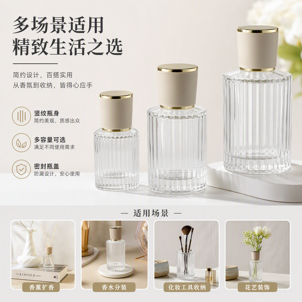 多功能透明玻璃瓶家用储存瓶带密封盖厨房用品装饰容器