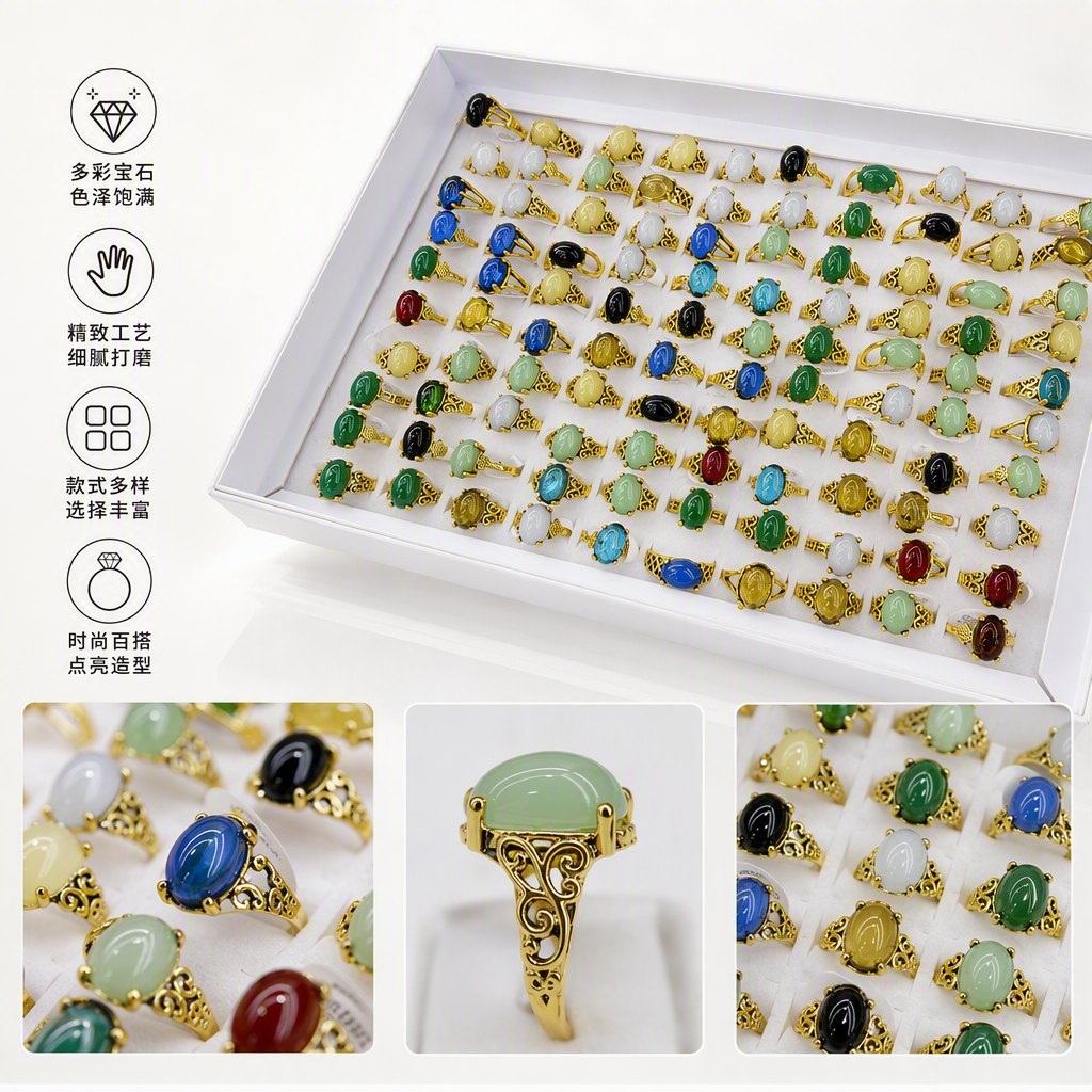This retro ethnic-style alloy ring imitates jade and agate, with a multi-color ring face and carved hollowed-out ring setting. It is a versatile and elegant ring Specification image