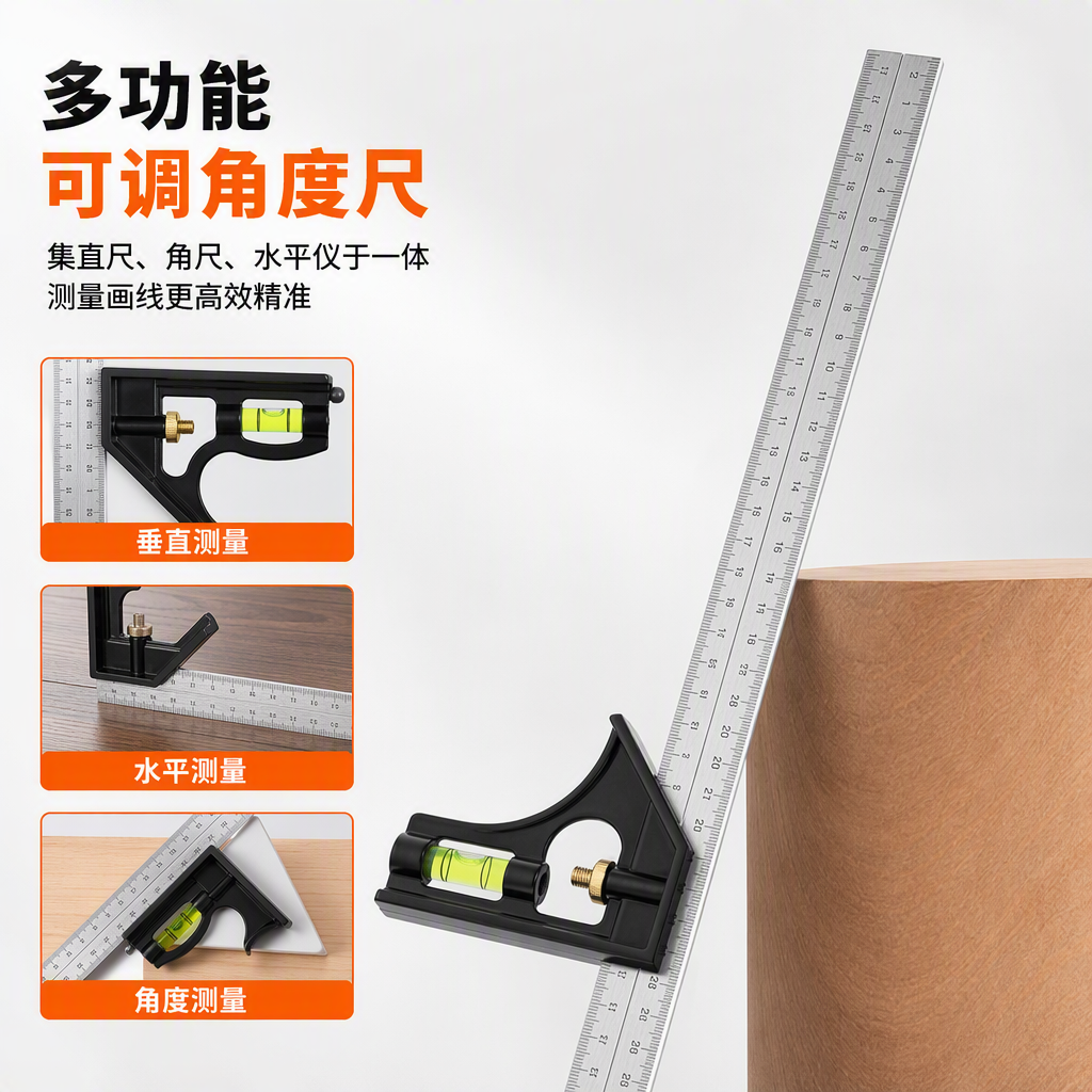 Multi-functional metal Angle gauge measuring tool, precision measuring instrument, factory protractor with locking device