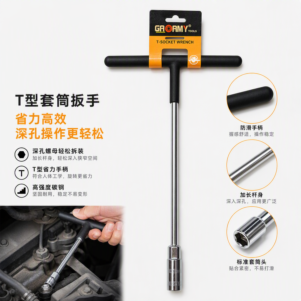 Durable metal manual wrench socket, multi-purpose maintenance tool, industrial and household, suitable for various screw specifications