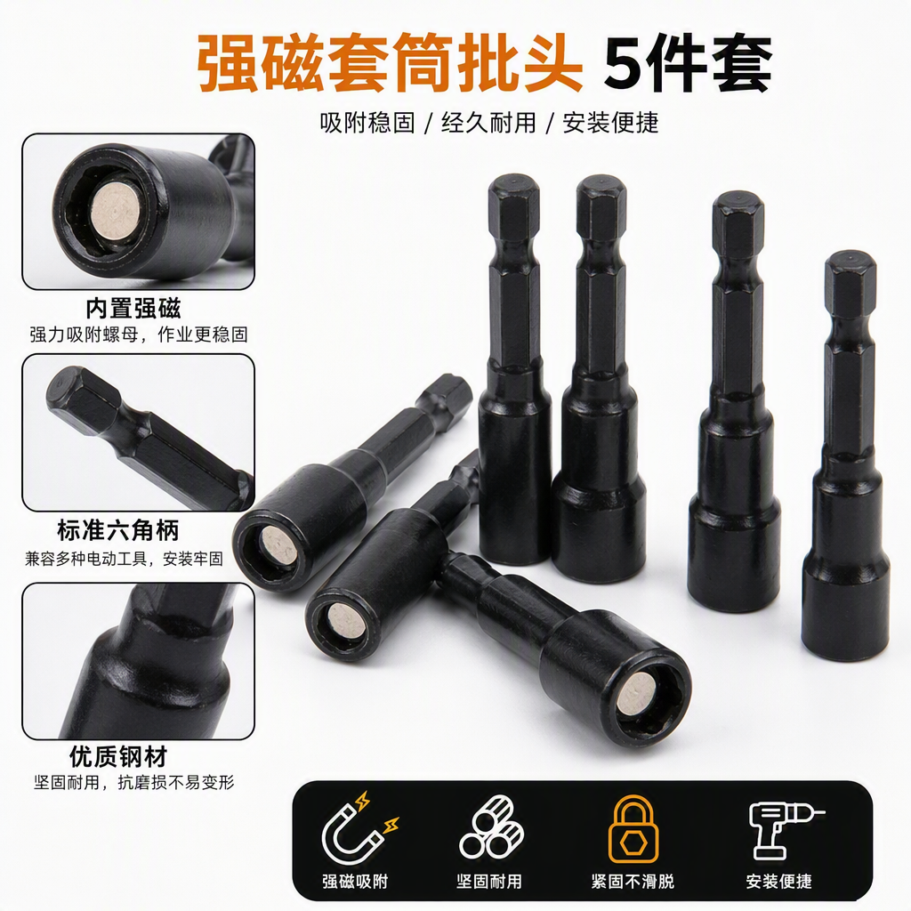 The multi-functional manual wrench socket combination maintenance tool is a durable and practical household and industrial hardware accessory