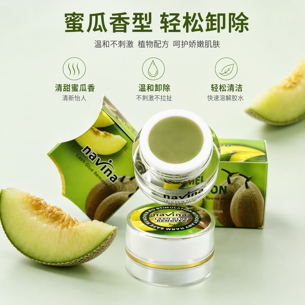 navina Green Background False eyelash Glue Remover Cream Transparent can green packaging box three-step usage illustration Natural and long-lasting makeup remover