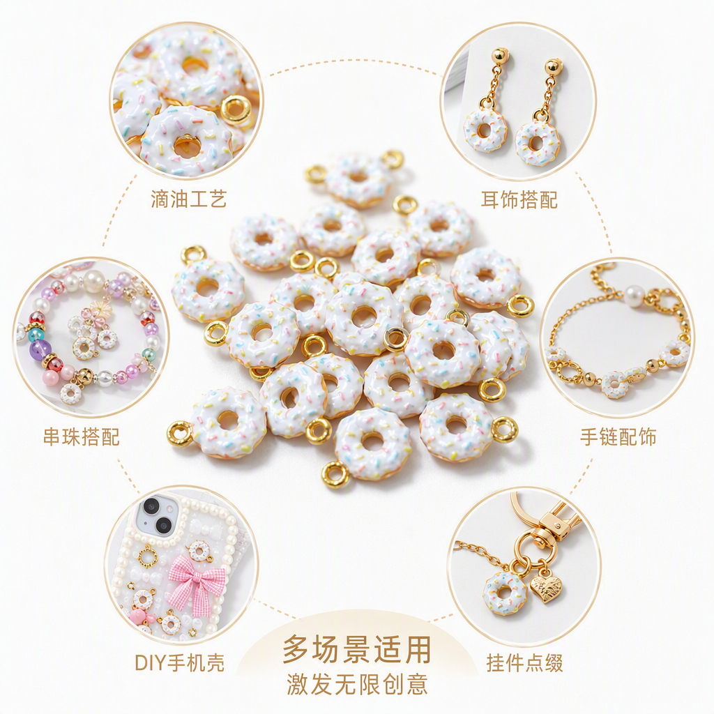 White frosting doughnut pendant, cute cartoon dessert accessory, couple necklace, birthday gift for girls