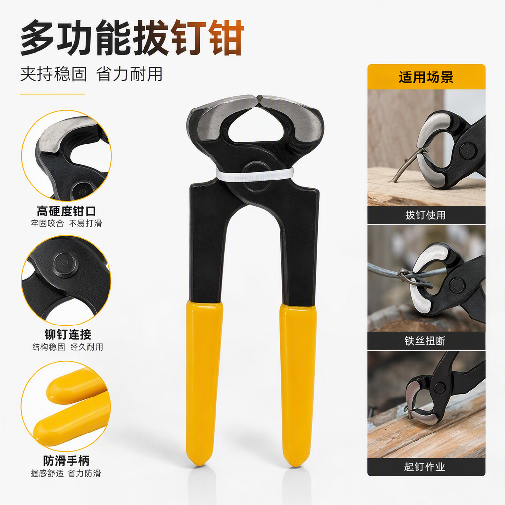 Cortador de alambre multifuncional alicate de mano fuerte y duradero herramienta de reparación para el hogar hardware industrial accesorios