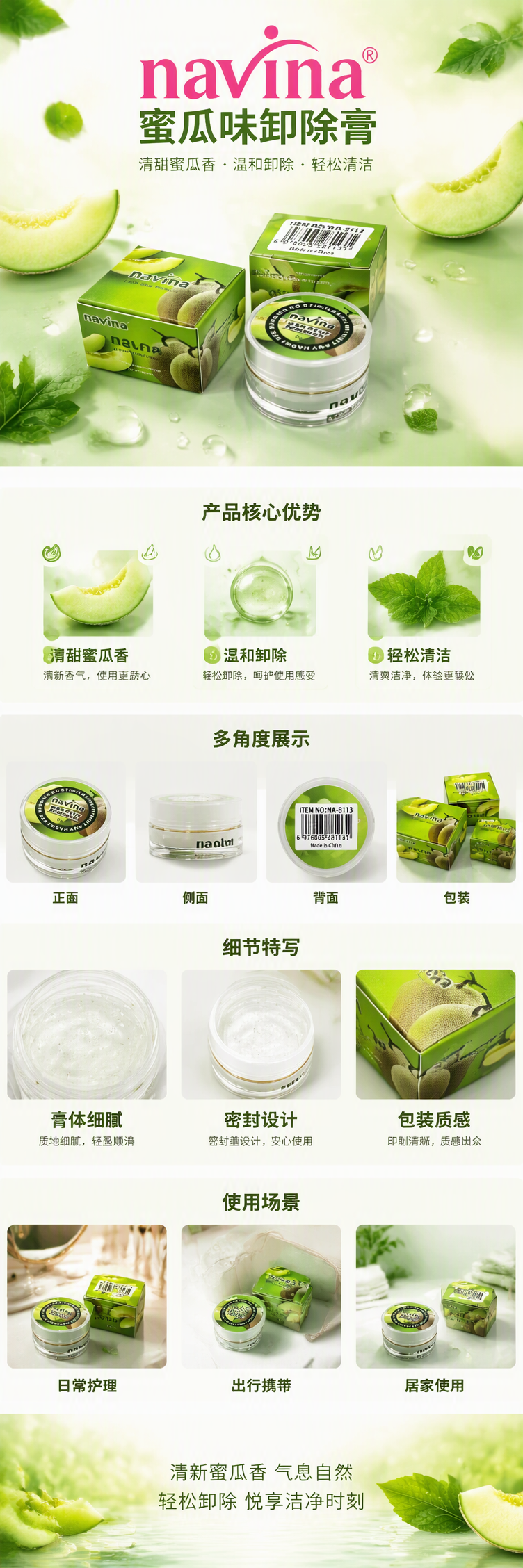 高质感日化用品包装盒美妆护肤瓶子塑料容器包装材料定制批发详情1