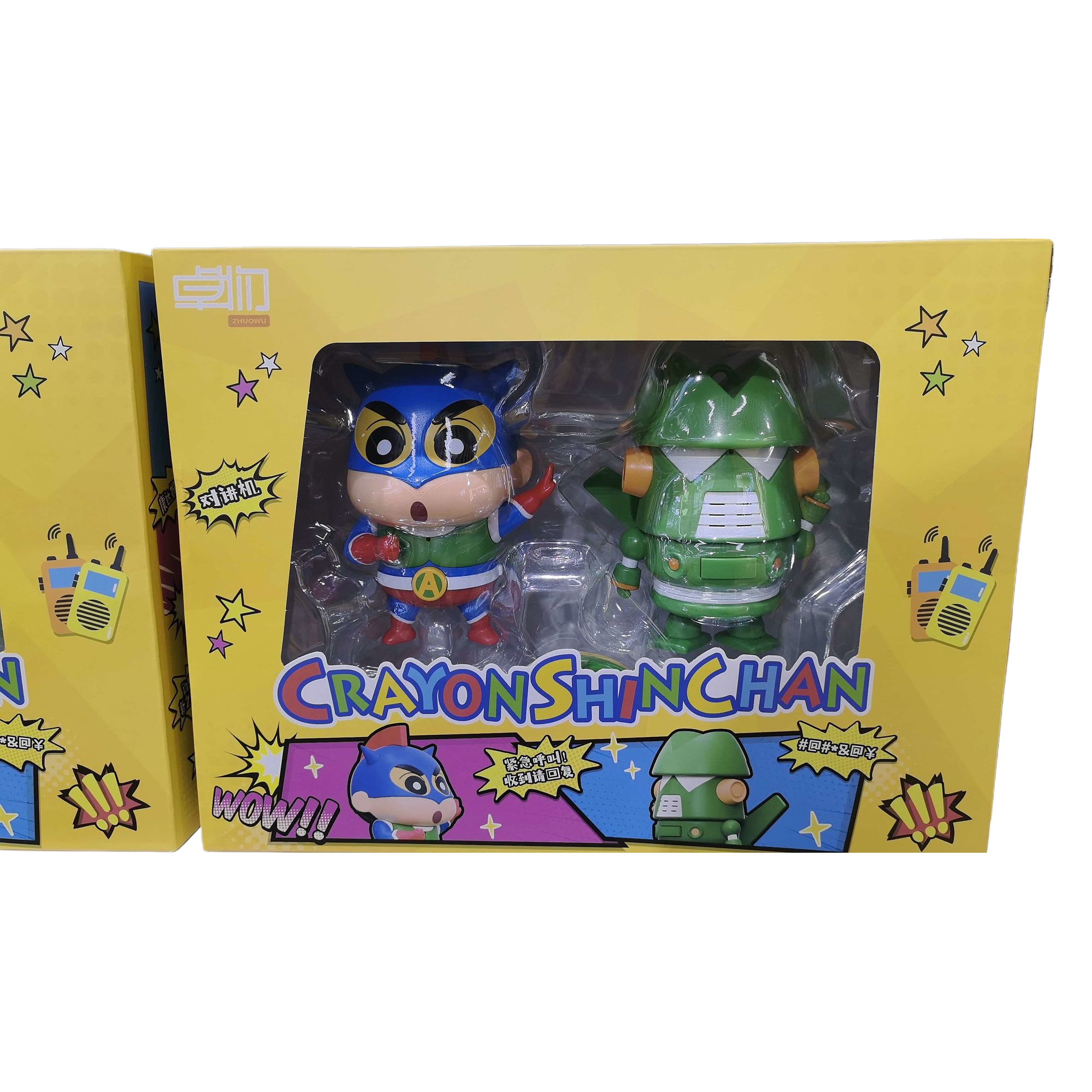 Crayon Shin-chan children's Walkie-talkie set Item Picture