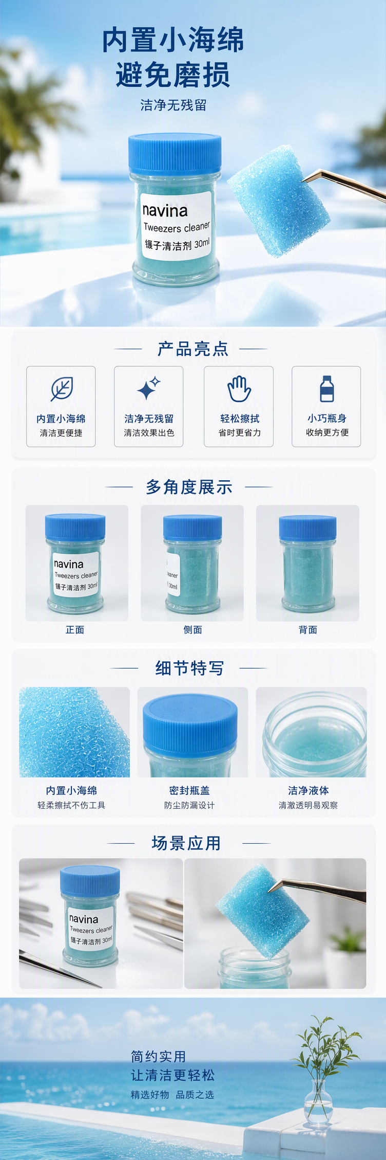多功能海绵擦厨房洗碗擦布家务清洁用品柔软耐用实用套装详情1