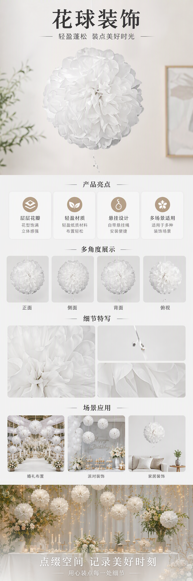 批发欧美装饰纸花球pom pom手工折纸花 生日派对装饰商场橱窗布置161130980详情1