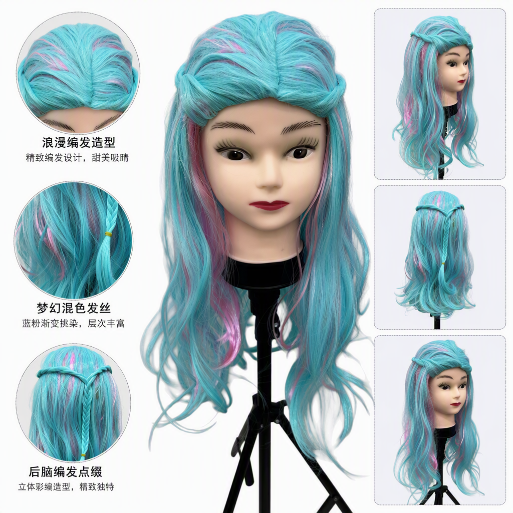 Blue and pink gradient wig, doll head model, children's doll decoration, hairstyle accessories, creative display items, gifts