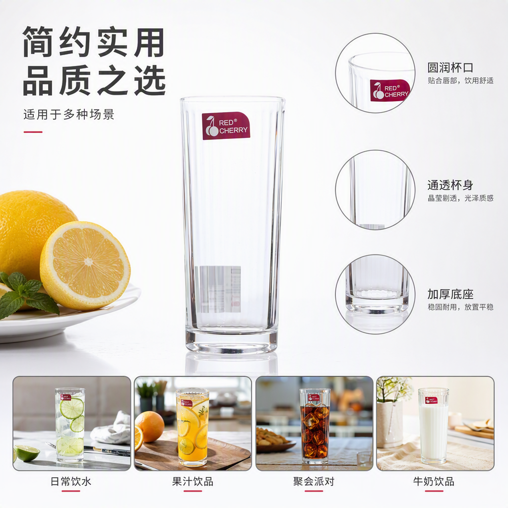 Transparent high glass mouth glass, wine glass, small white wine glass set of wine accessories