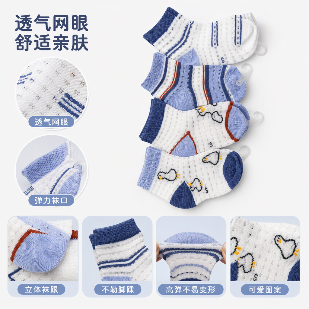 Cute blue and white striped children's socks, breathable and soft. New spring and summer baby socks, comfortable and versatile style