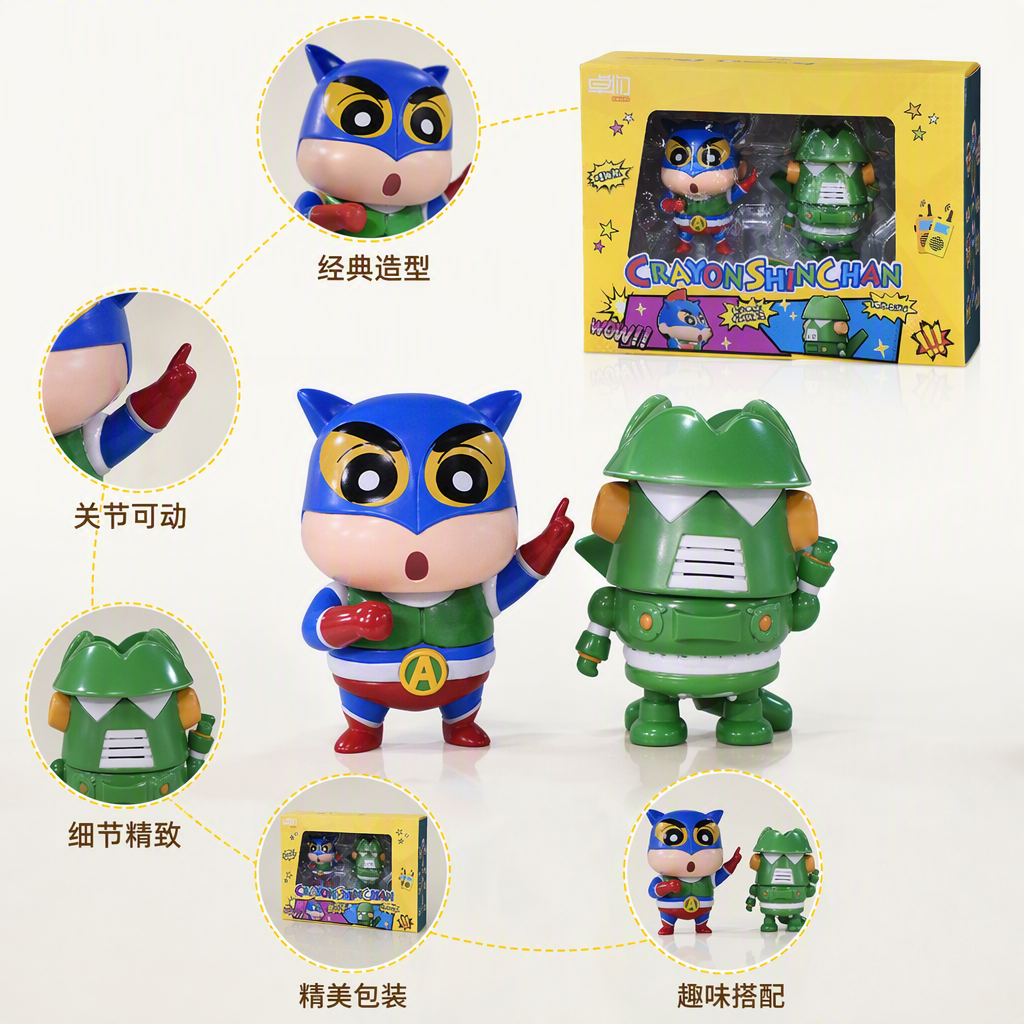 Crayon Shin-chan children's Walkie-talkie set