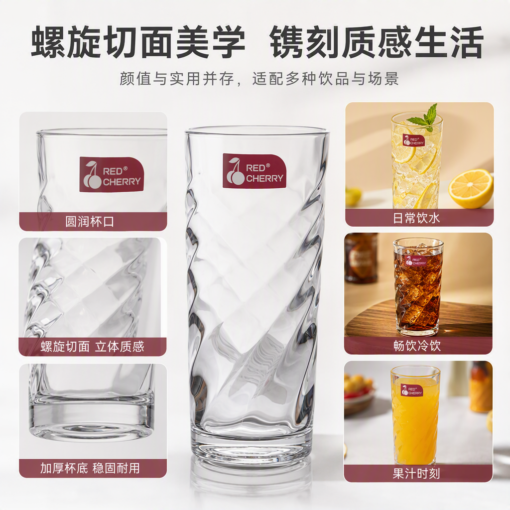 A set of transparent tall glass wine glasses for wine, beer and beverages A set of transparent tall glass wine glasses for wine, beer and beverages