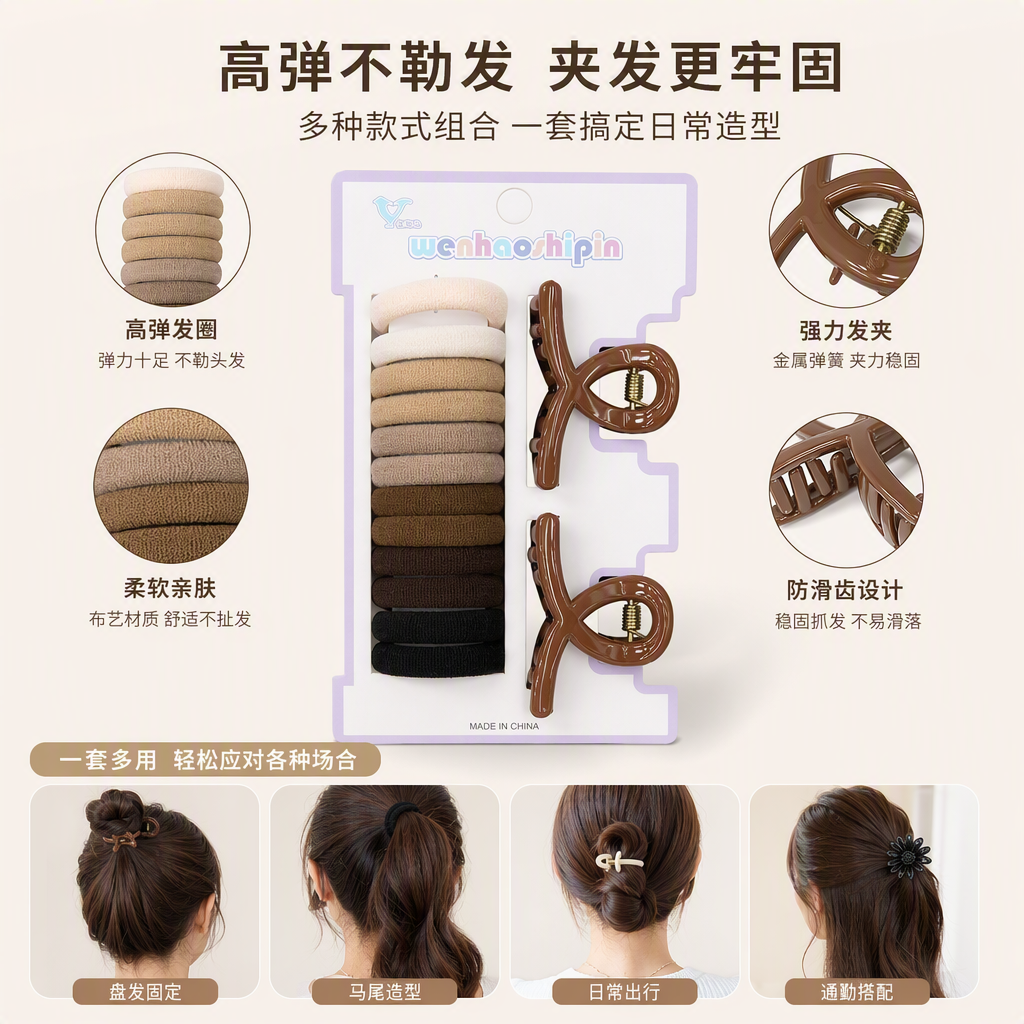 Maillard colored hair loop agarrar clip set simple cross shark clip alta estiramiento no daña el cabello cuerda de cabeza combinación de accesorios para el pelo details Picture