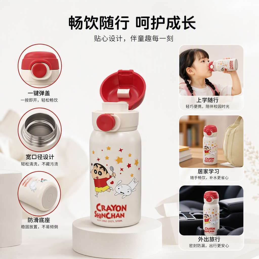 Crayon xiaoxin una pieza self lock rebote thermos taza portátil para estudiantes al aire libre deportes thermos taza de té capacidad 380ml