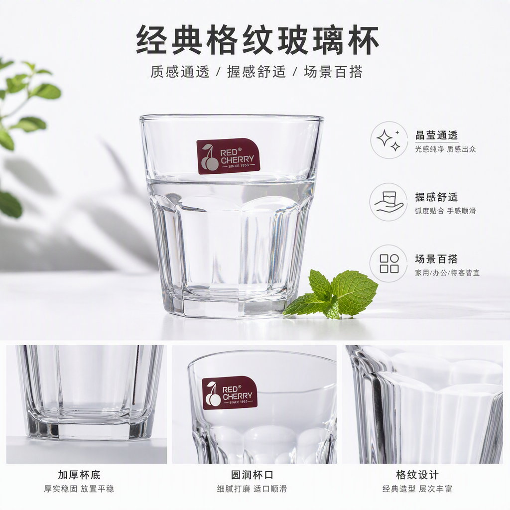 Wholesale red cherry, various styles of daily household glass cups, drinking cups, and small water cups. 163936814 Wholesale red cherry, various styles of daily household glass cups, drinking cups, and small water cups. 163936814