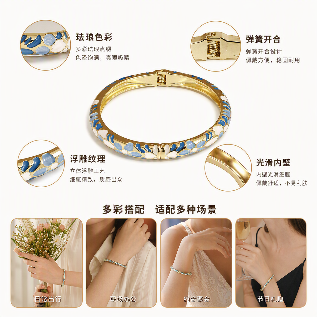 时尚手镯简约百搭金属手饰手链女潮流个性手环饰品配饰品