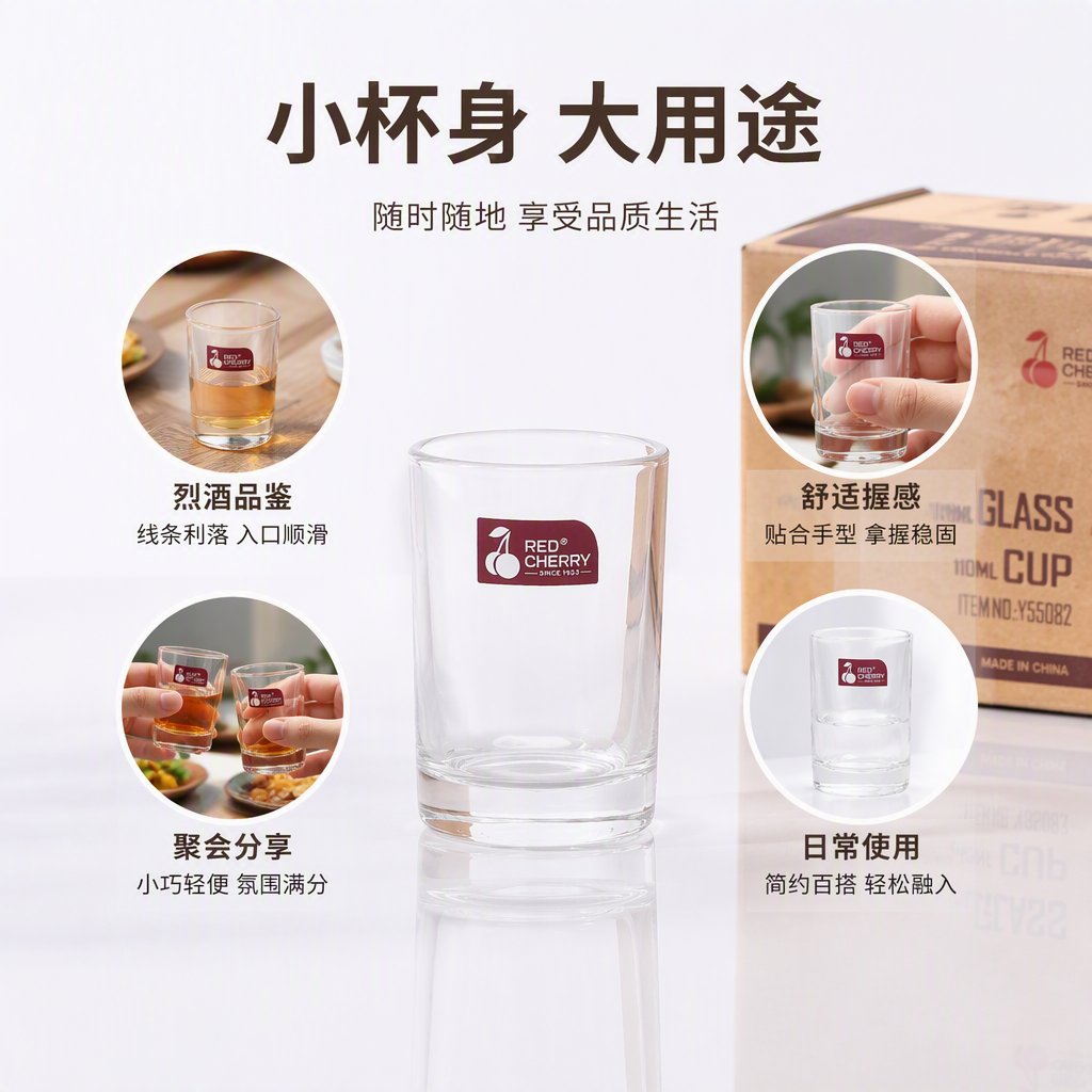 Transparent glass red cherry cup, shockproof, heat-resistant, simple household drinking cup Transparent glass red cherry cup, shockproof, heat-resistant, simple household drinking cup