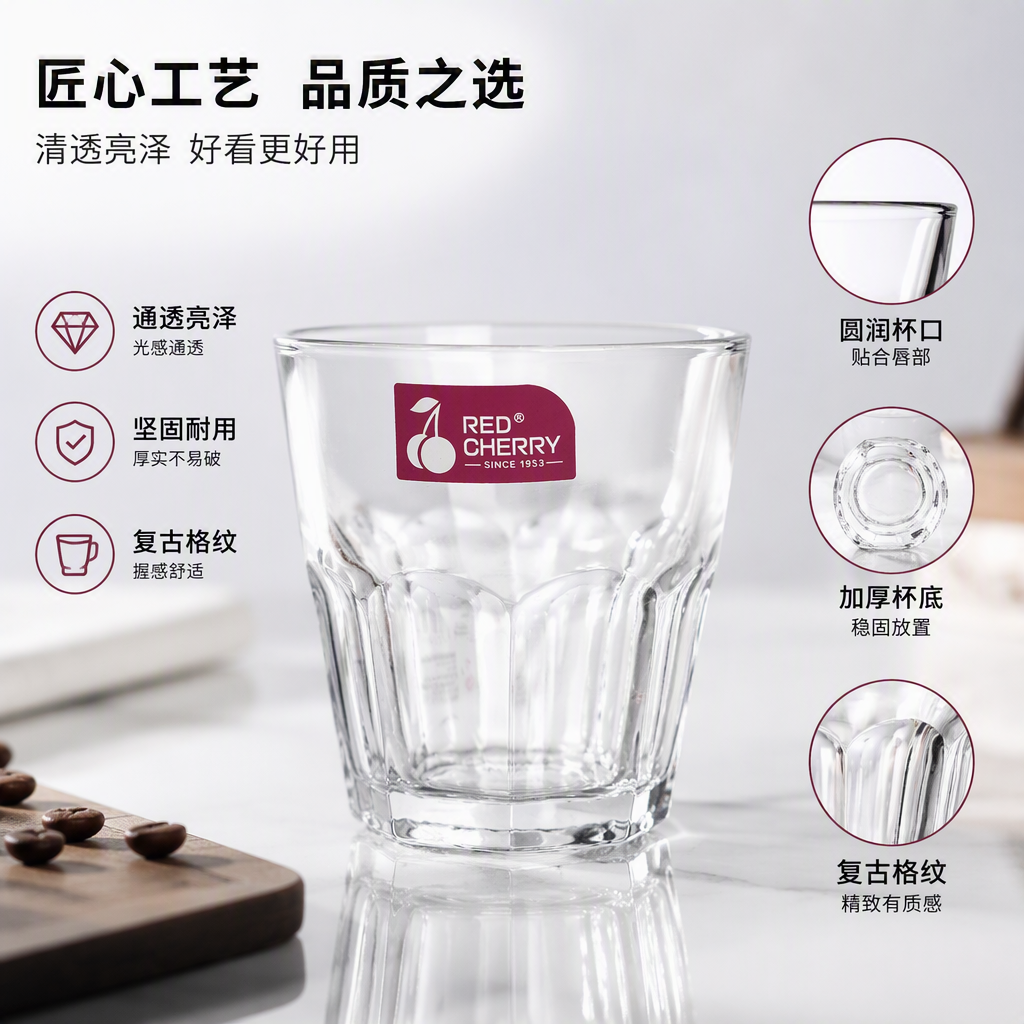 Wholesale red cherry, various styles of daily household glass cups, drinking cups, and small water cups Wholesale red cherry, various styles of daily household glass cups, drinking cups, and small water cups