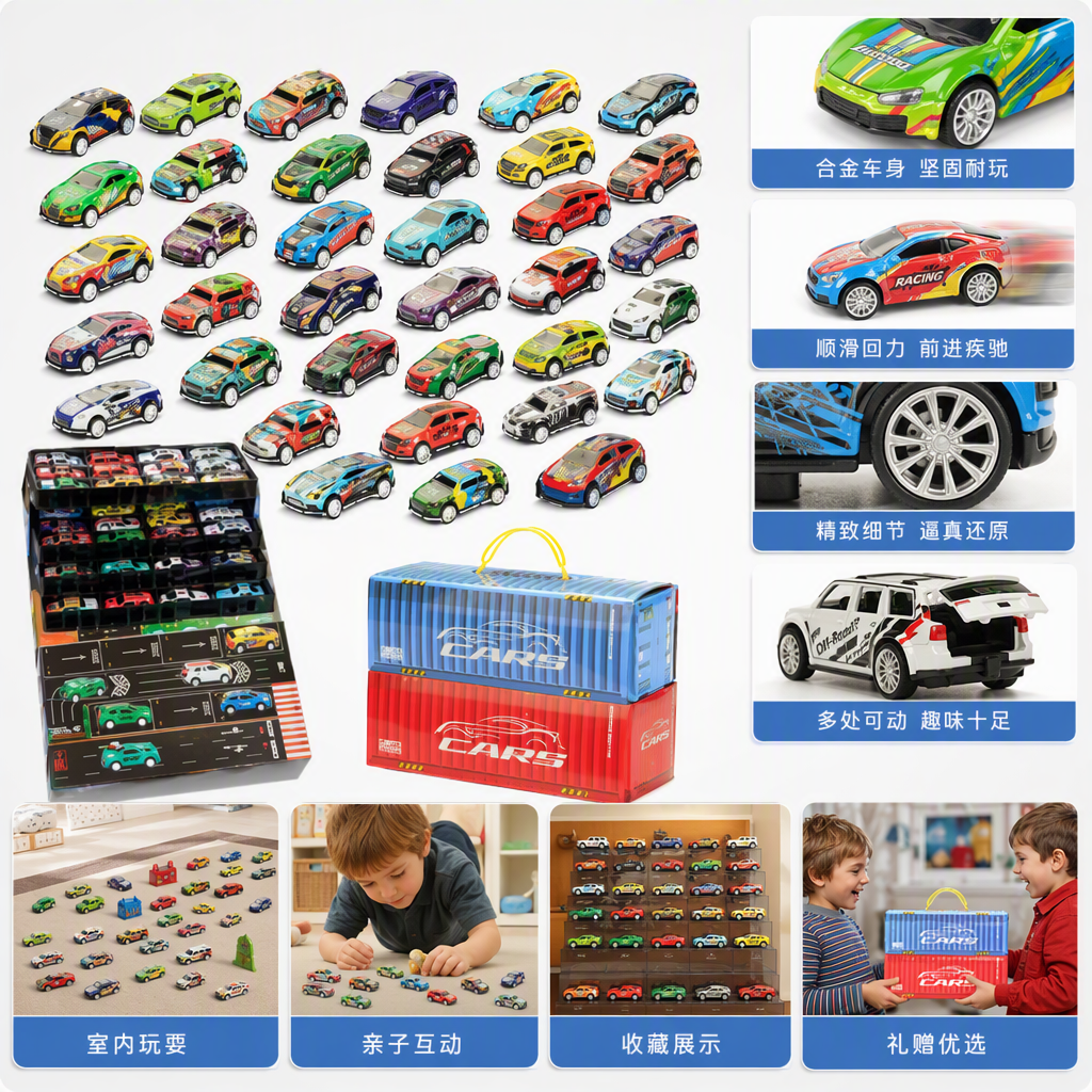 Iron sheet container, Huili car toy set, children's simulation racing car, boy gift toy Specification image