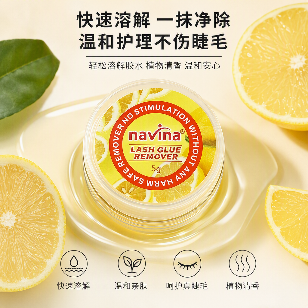 Lemon Fragrance Makeup Remover Cream 5g Fresh fragrance Lemon pattern packaging beauty product