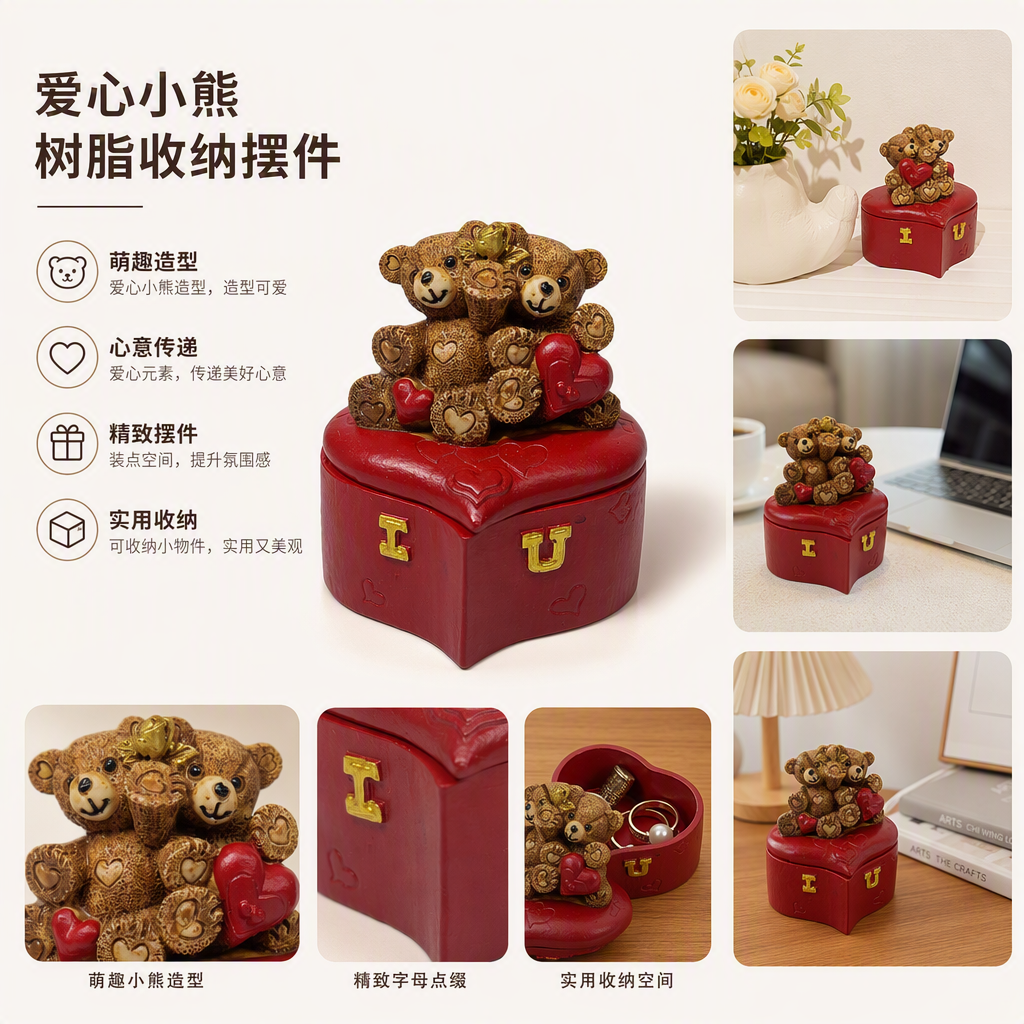 可爱小熊摆件红色心形礼盒装家居装饰创意礼品温馨摆设品