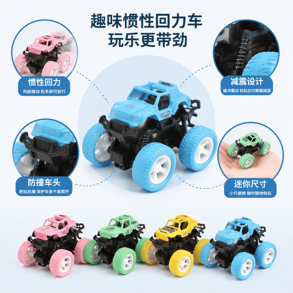 Double-inertia Macaron off-road vehicle, color four-wheel drive, shock-resistant, big foot climbing boy toy display box supply Specification image