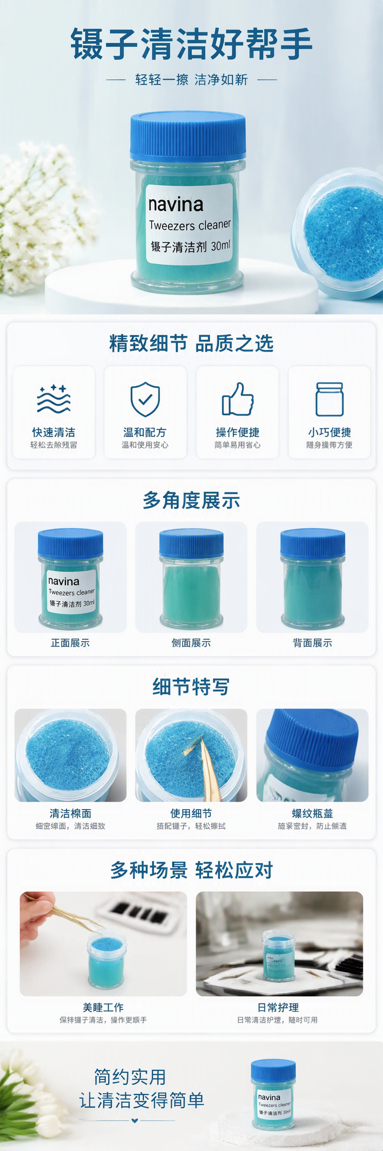 多功能厨房卫生间清洁剂强力去污除油除垢家用家庭清洁用品详情1