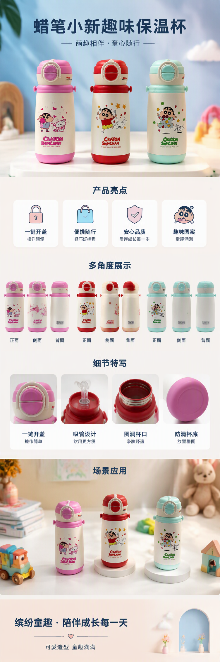 Creativo pastel de color pequeño nuevo patrón de dibujos animados taza térmica estudiante portátil calentador de agua para niños lindo estilo 420ml pic 1