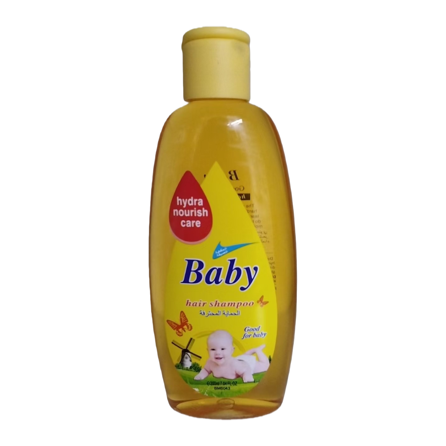 Baby-specific shampoo, yellow bottle, gentle nourishing baby shampoo, children's shampoo, cleaning and care, 200ml Item Picture