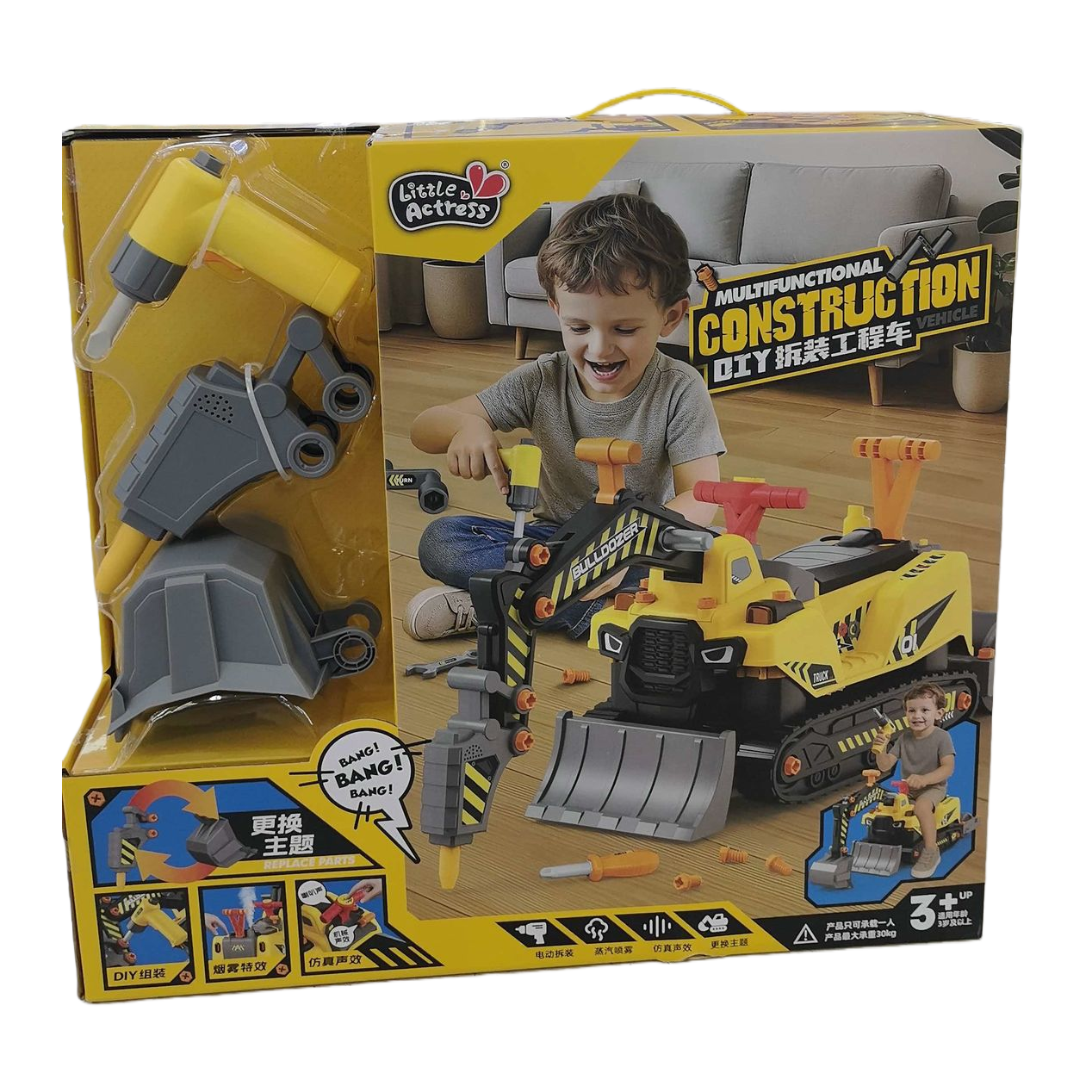 Little ActressDIY Disassembly and assembly engineering vehicle details Picture