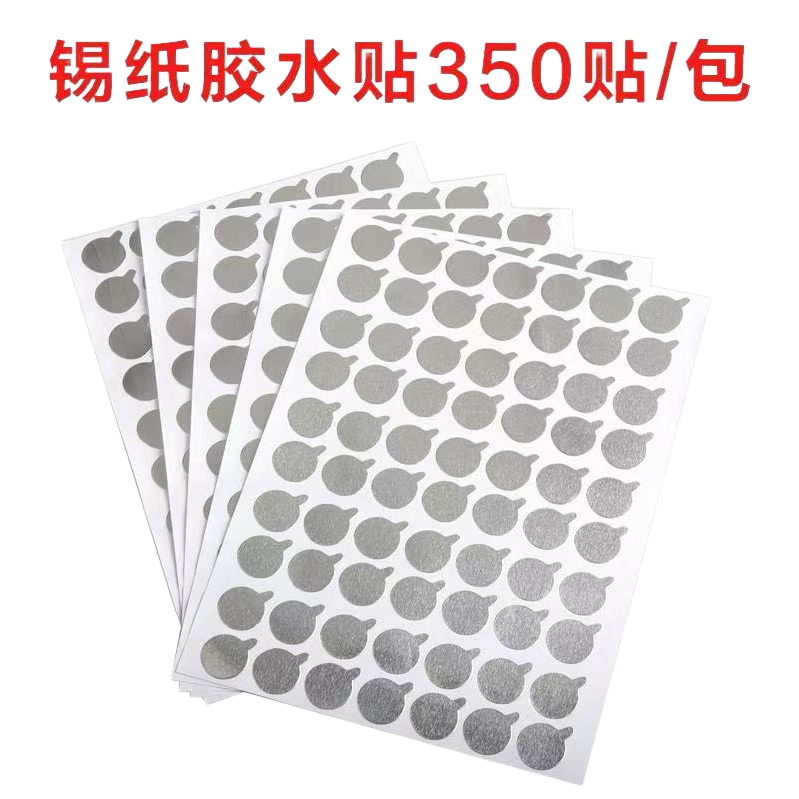 多用途高强度密封胶防水防漏工业用合成胶粘剂耐高温密封剂白底实物图