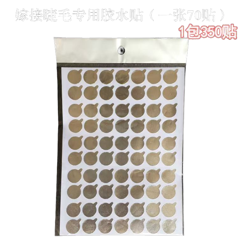 Profesional ciliar adhesivo duradero sin irritación alta eficiencia secado rápido belleza herramientas belleza cuidado de la piel suministros de maquillaje details Picture