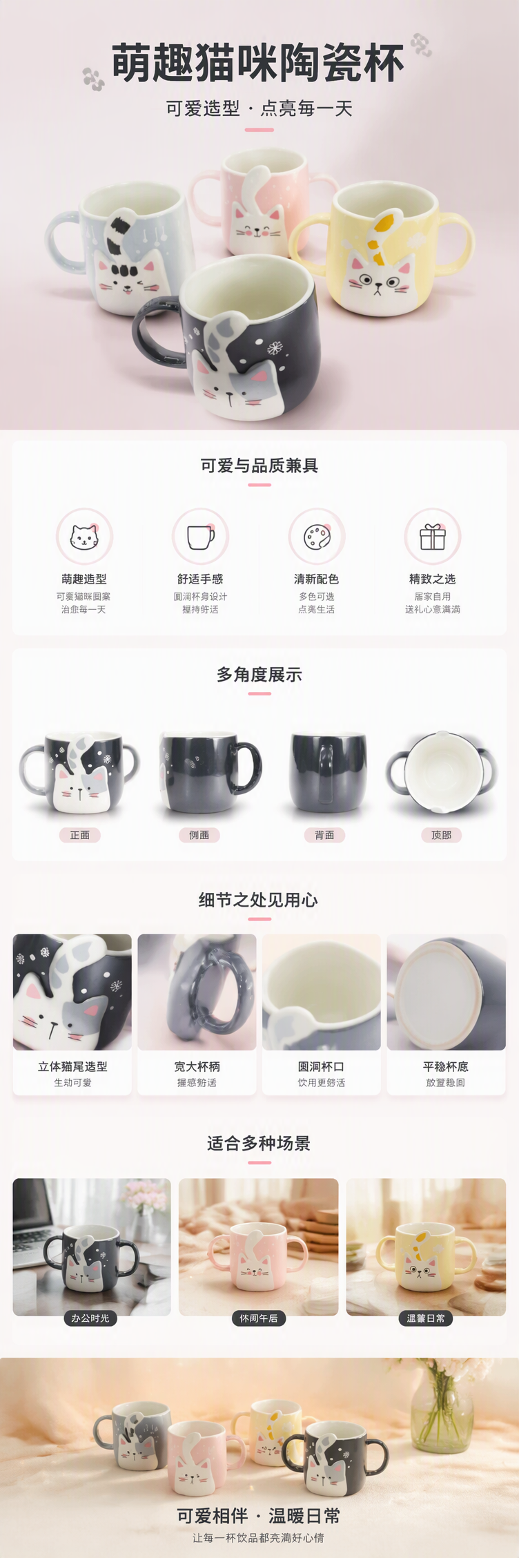 可爱猫咪造型色釉陶瓷杯，咖啡杯，水杯详情1
