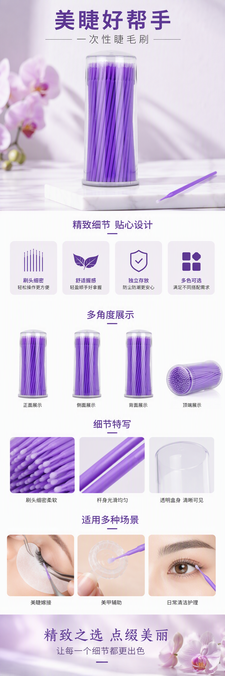 宝宝婴幼儿棉签柔软无菌宝宝专用婴儿棉棒清洁耳鼻唇护理装50支装详情1