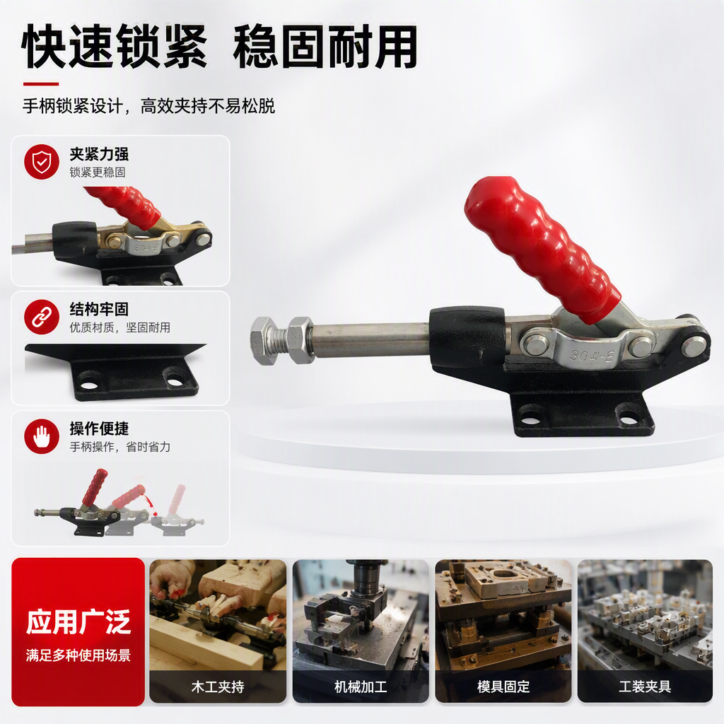 The multi-functional black fixture handle and red holding tool maintenance clamping accessories are durable and practical