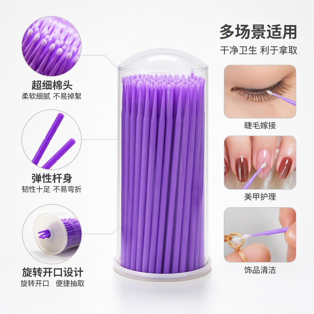 Baby baby baby baby hisopo suave y meticuloso seguro sin estimulación baby wash & care products especial para bebés algodón stick pack Specification image