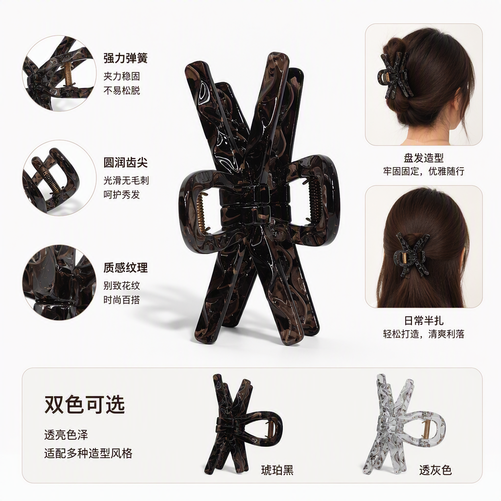 Marble crystal stone-patterned hair clips, black and transparent styles, fashionable hair accessories, simple and versatile hair clips, headwear, hair accessories, female student headwear