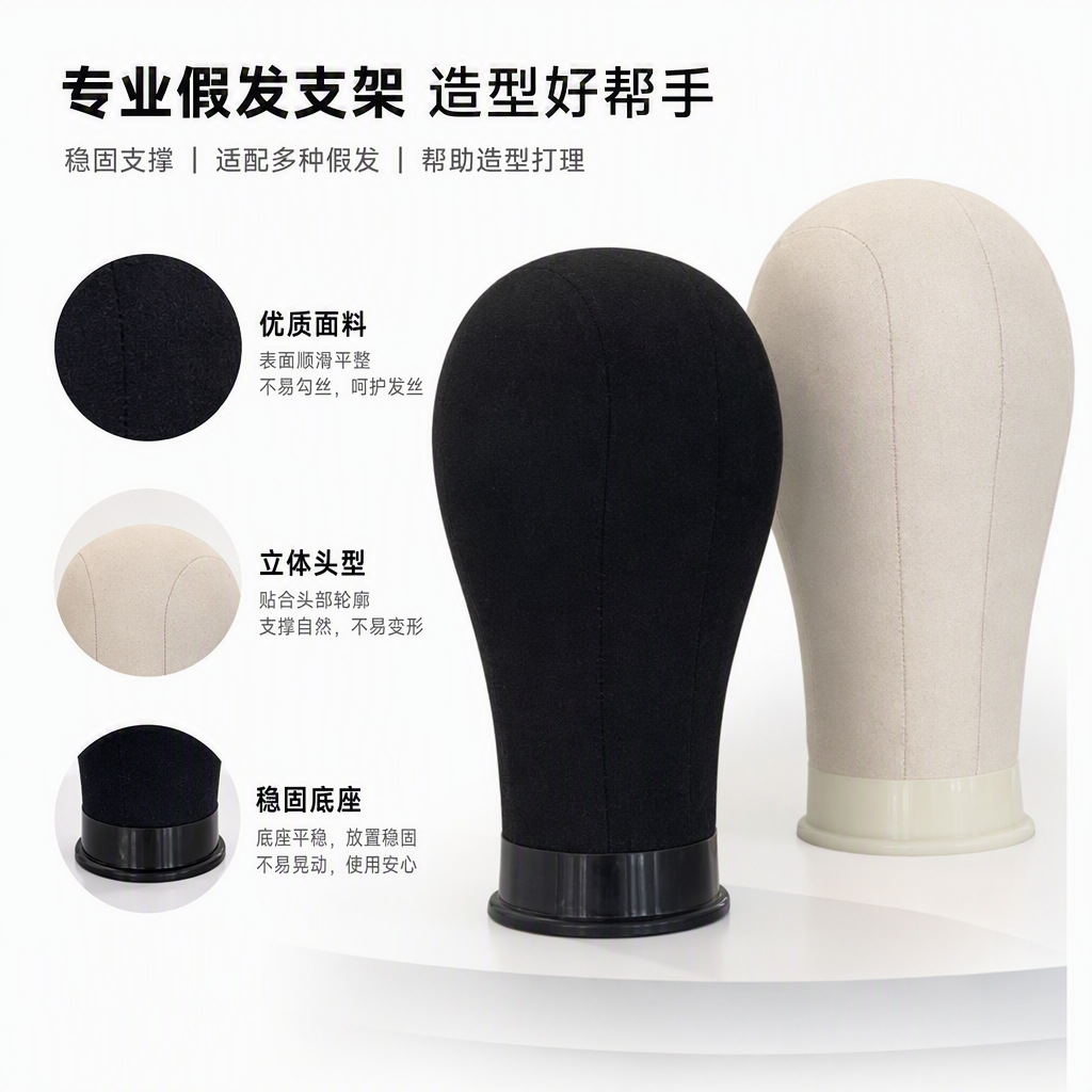 Modelo de cabeza beige negro profesional del molde para la peluquería/peluca que molda la exhibición práctica y durable opción multi del estilo