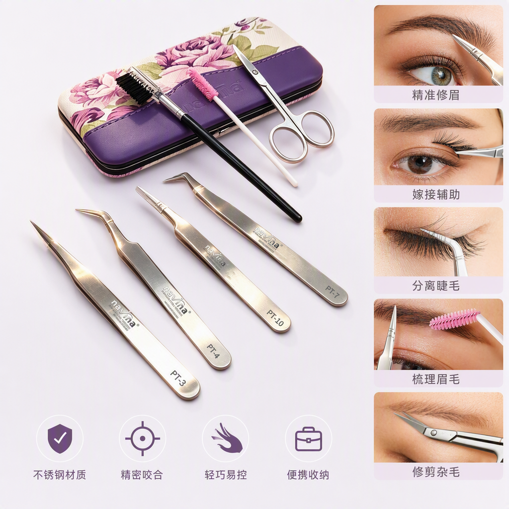 Kit de herramientas ciliar profesional paquete de almacenamiento de flores púrpura pinzas de cuatro metales cepillo de cejas pestañas tijeras belleza belleza suministros