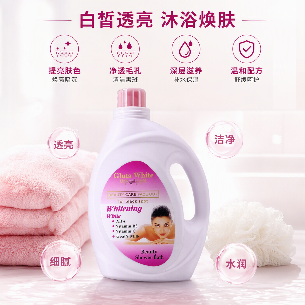 Gluta white светлый гель для душа 2000ml