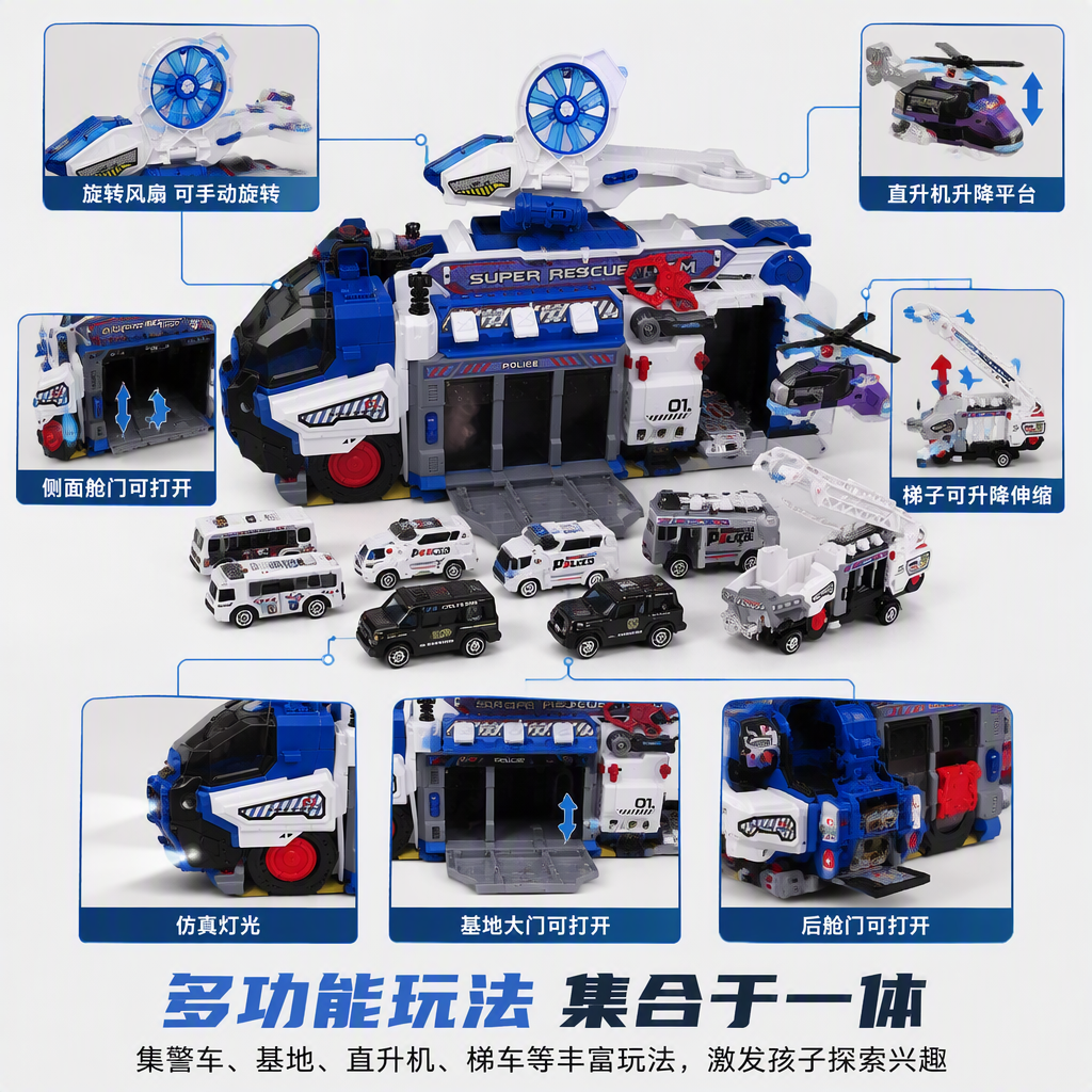 Little Actress Multi-functional racing rescue vehicle - Police car Specification image