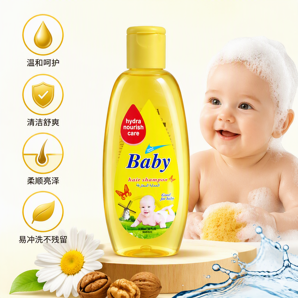 Champú especial bebé botella amarilla cuerpo suave y nutritivo champú bebé líquido champú infantil cleansing care 200ml