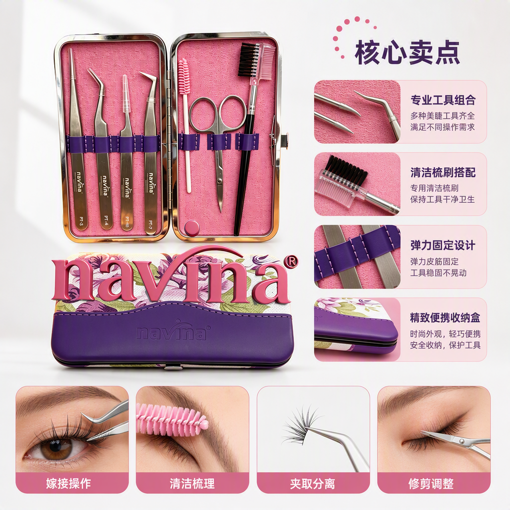Kit de herramientas ciliar profesional caja de metal cuatro pinzas cortador de cejas cepillo de cejas espiral peine de dos caras banda púrpura con caja de almacenamiento