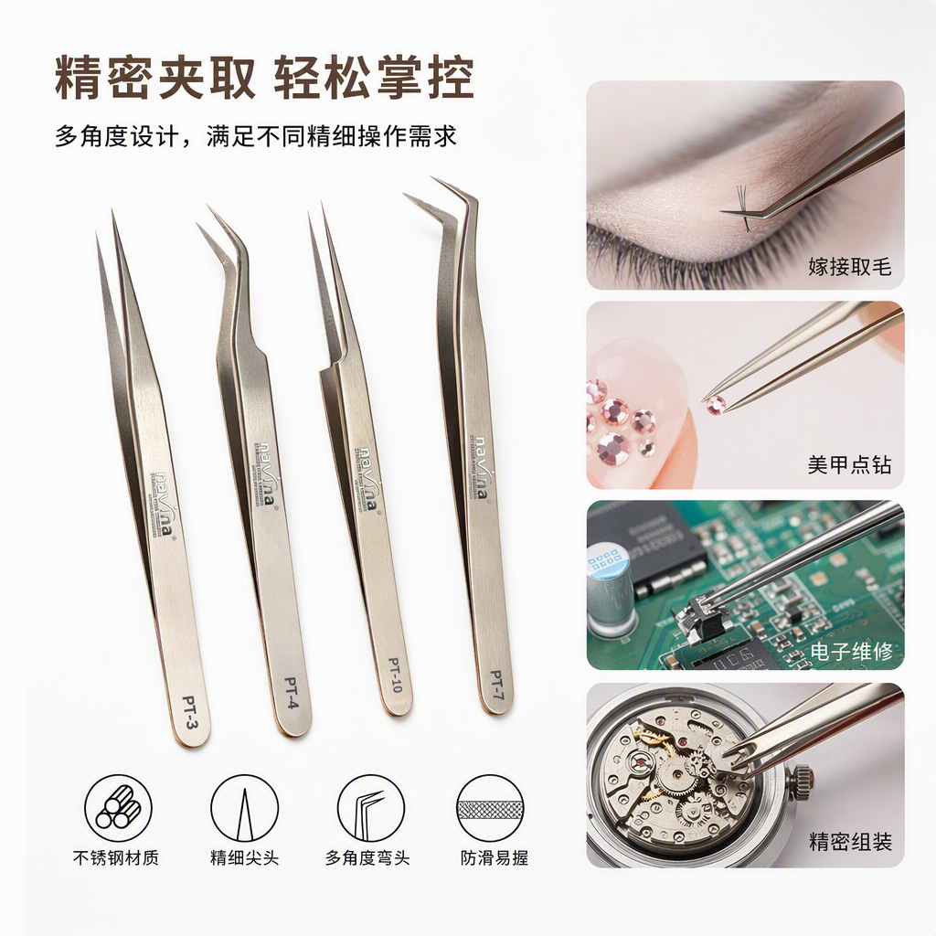 Professional beauty and eyebrow shaping tweezers, fine-pointed stainless steel, fine-tipped silver makeup tool portable set