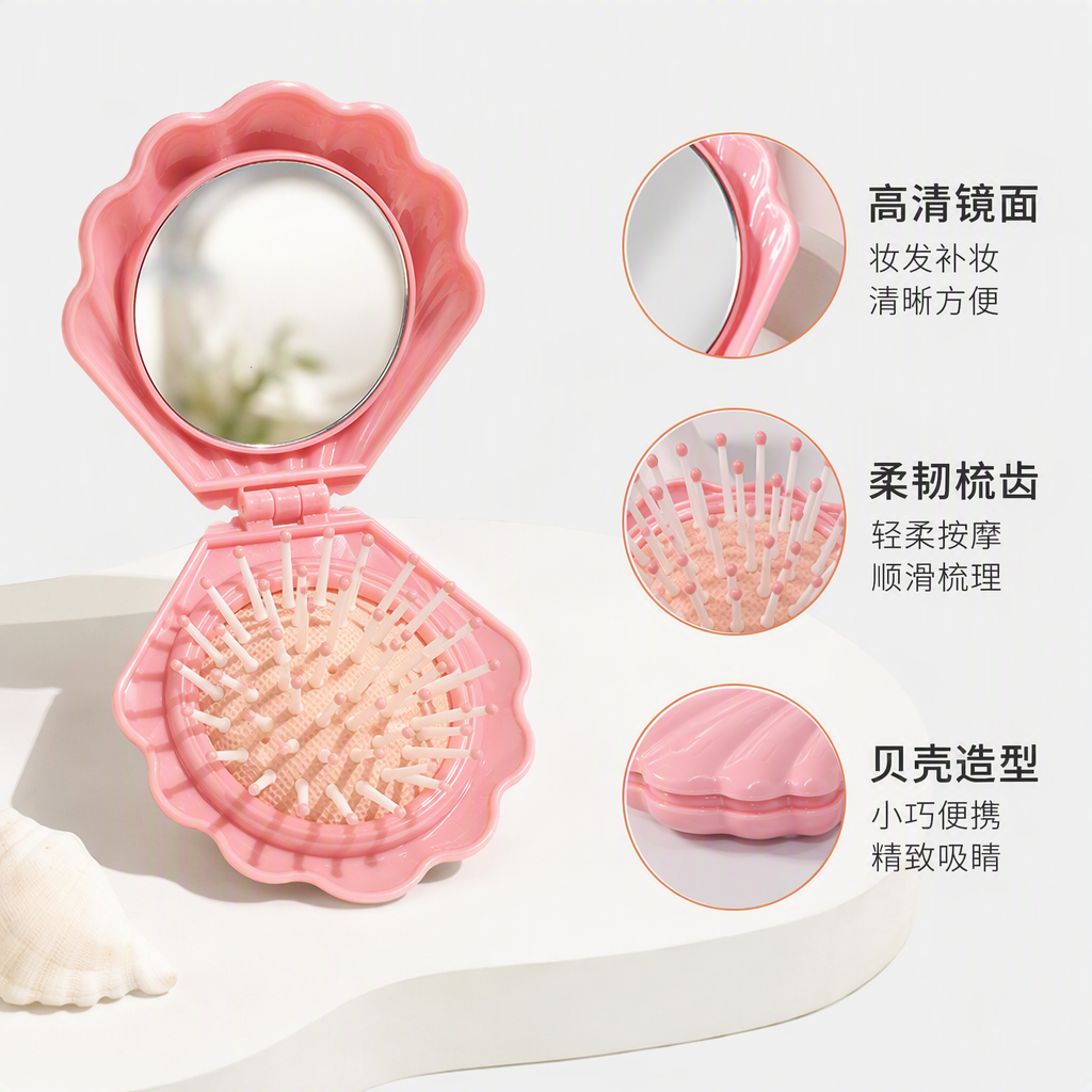 创意粉色贝壳造型装饰品海边风格家居摆件儿童礼物礼品