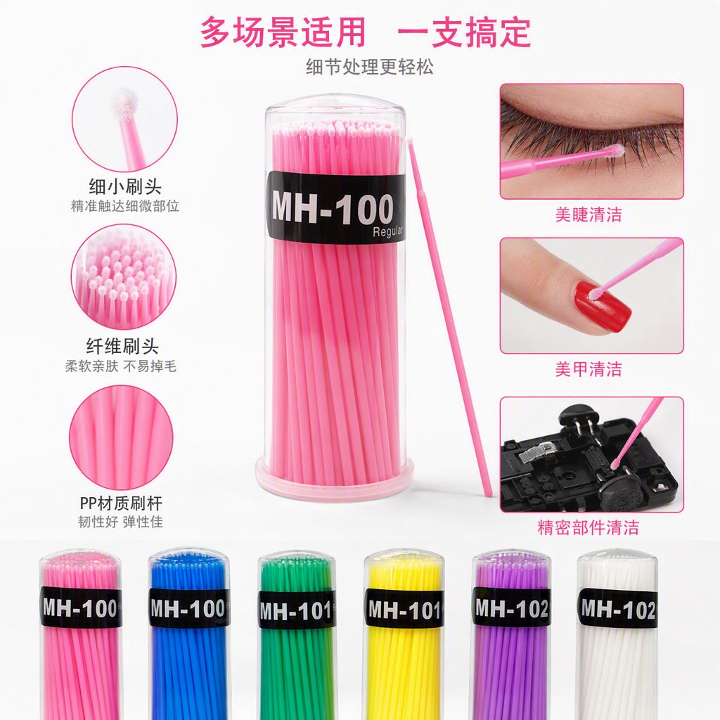 Soft and delicate makeup cotton swab set, beauty care and makeup tools, gentle hydrating makeup remover cotton swab combination Specification image